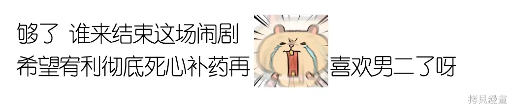 第49话 第11页