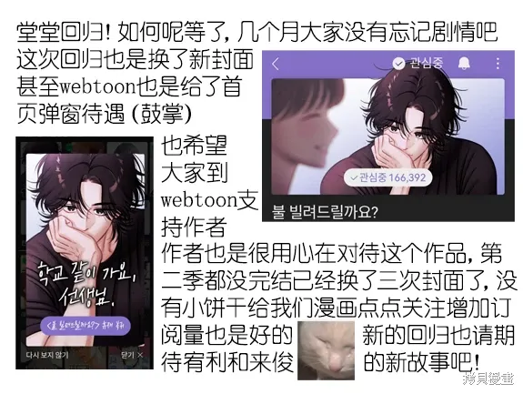 第57话 第7页