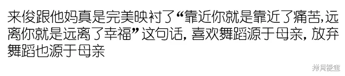 第58话 第9页