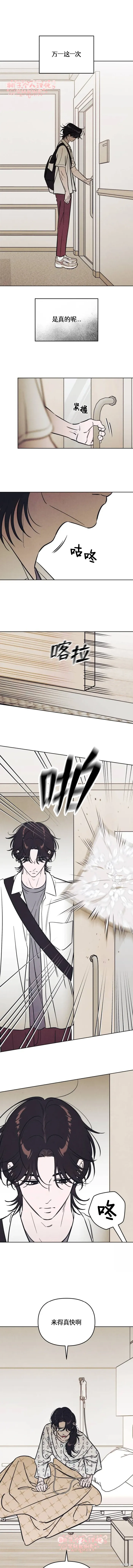 第59话 第1页