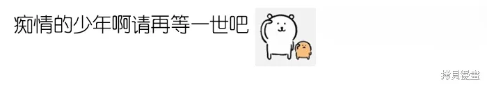 第63话 第8页