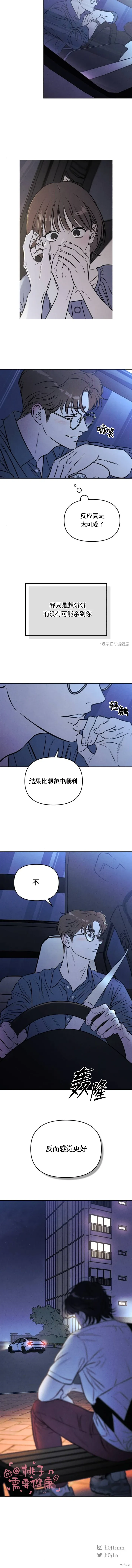 第65话 第7页