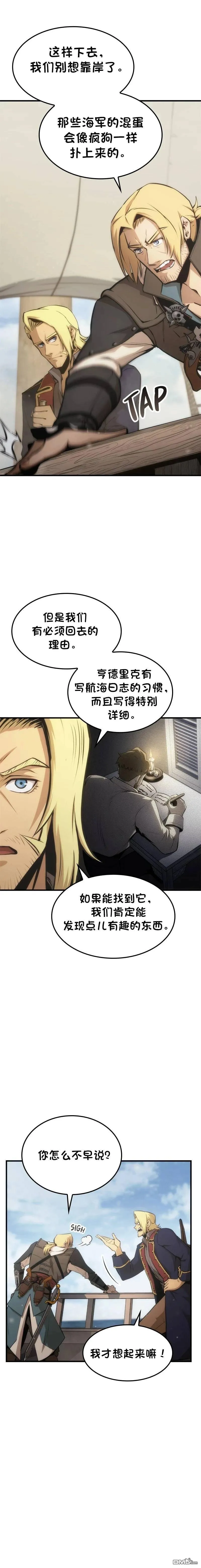 第5话 第10页