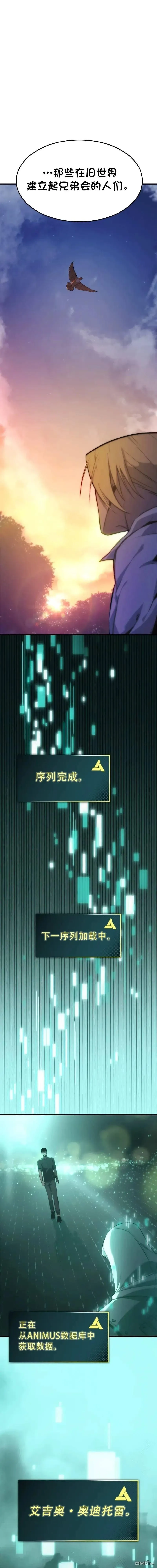 第13话 第7页