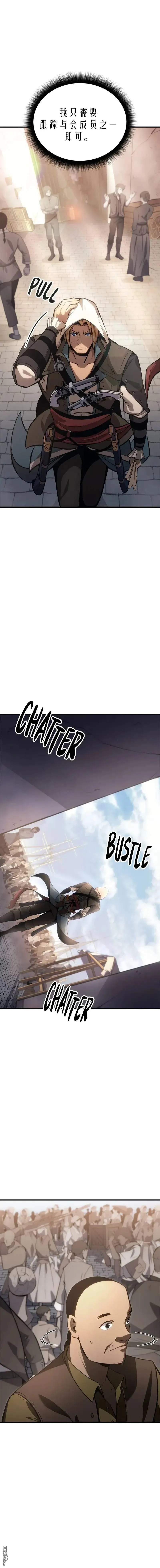 第13话 第14页