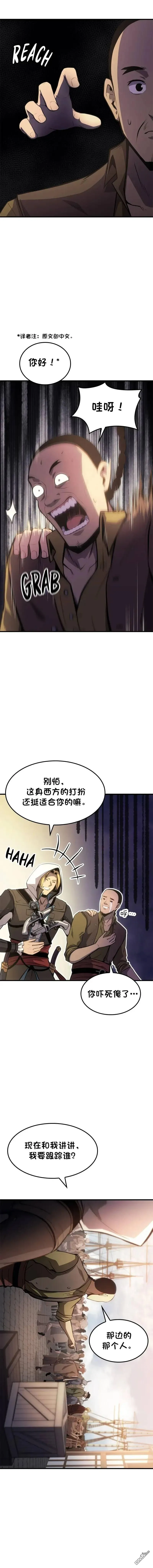 第13话 第15页