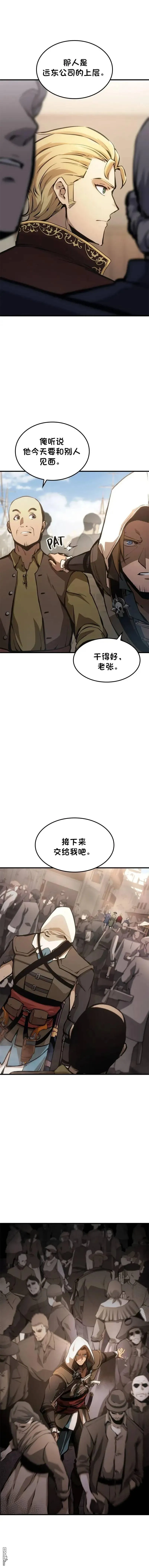 第13话 第16页