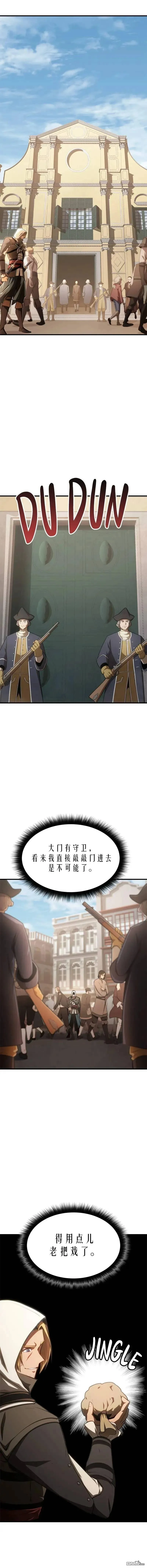 第13话 第19页