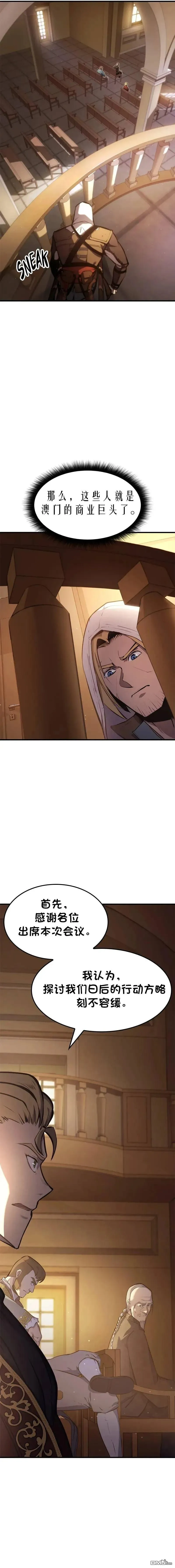 第13话 第22页
