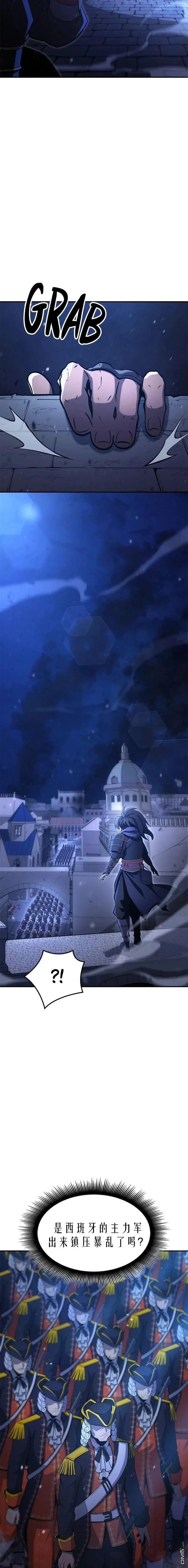 第56话 第24页