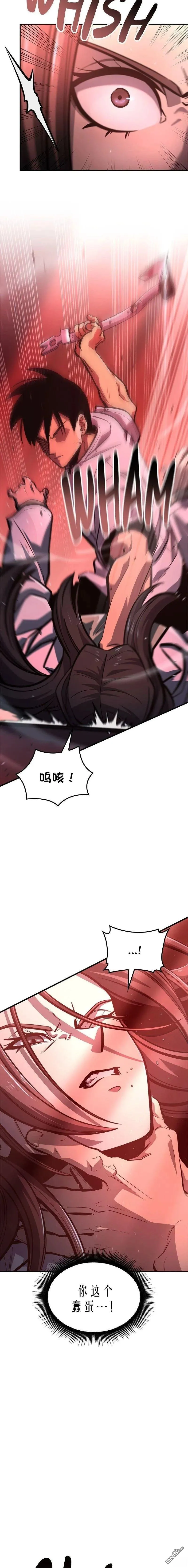 第75话 第23页