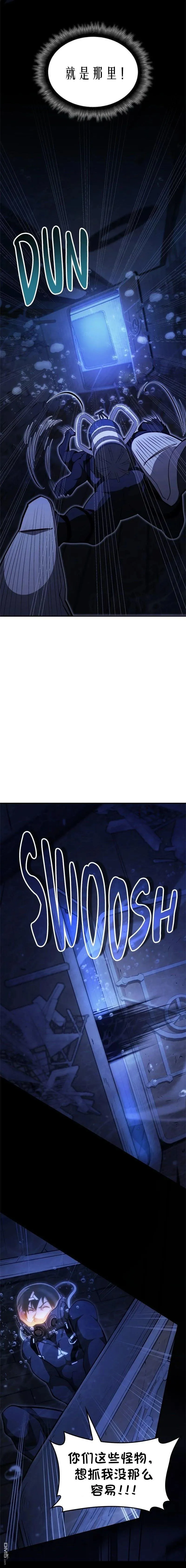 第76话 第3页