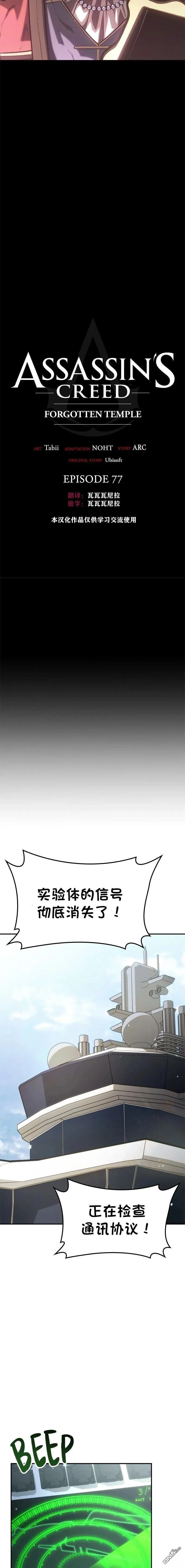 第76话 第14页