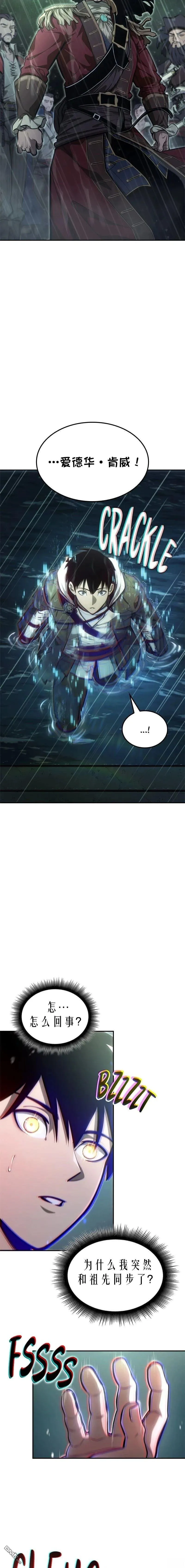 第76话 第22页