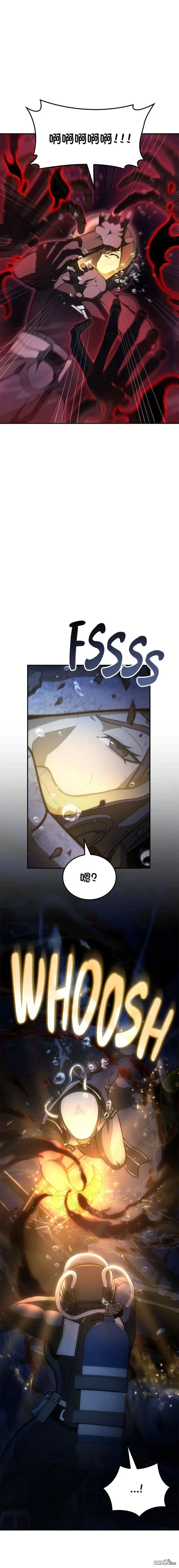 第78话 第4页