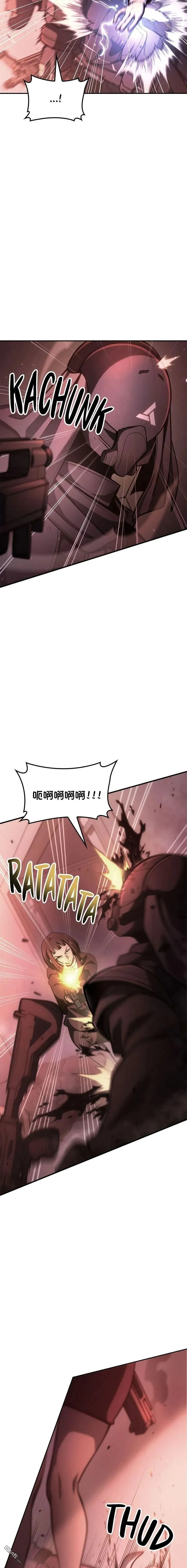 第79话 第6页