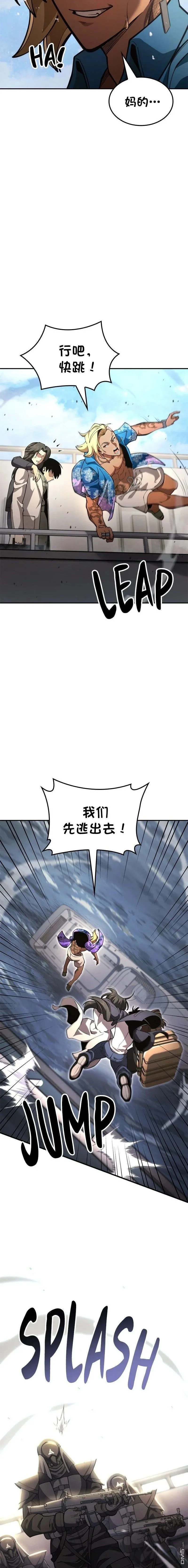 第79话 第12页