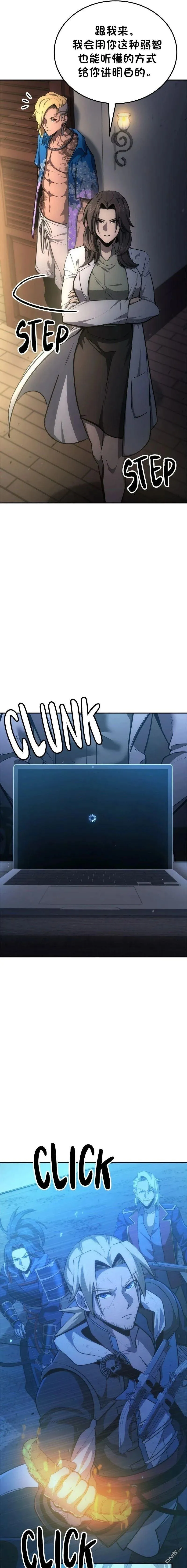 第79话 第21页