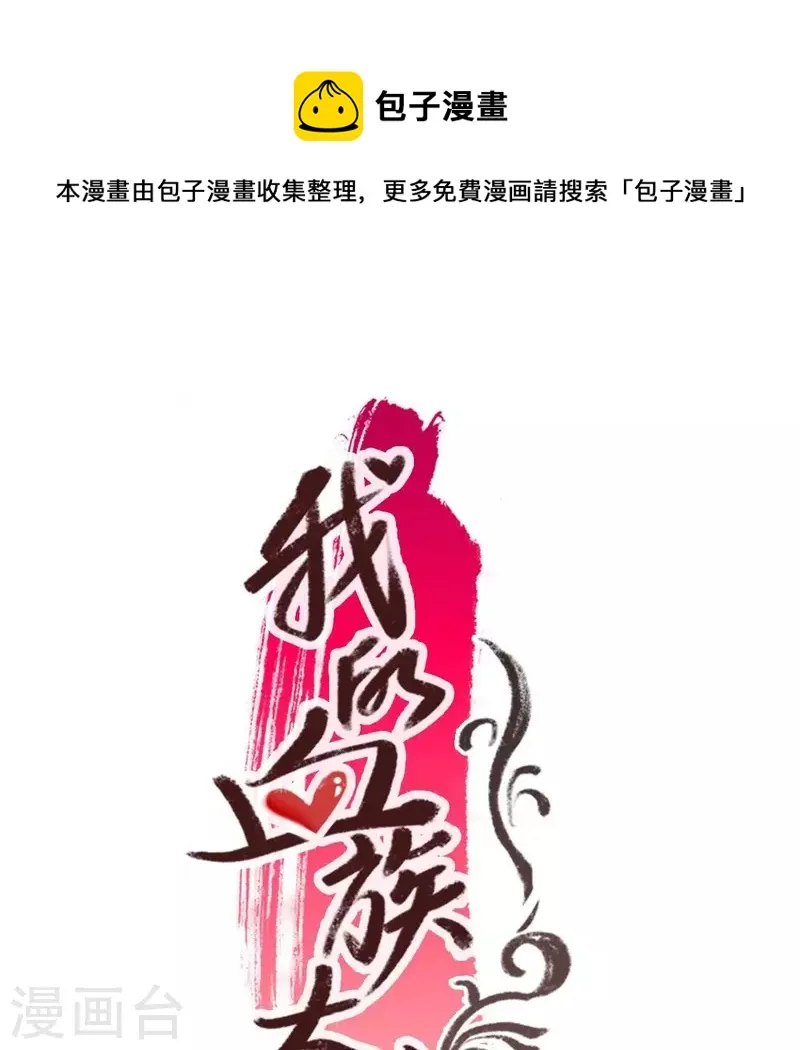 番外3 再见 第1页