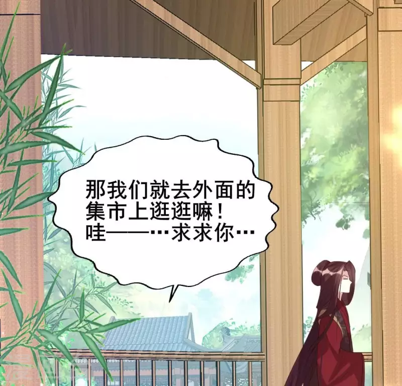 番外3 再见 第10页