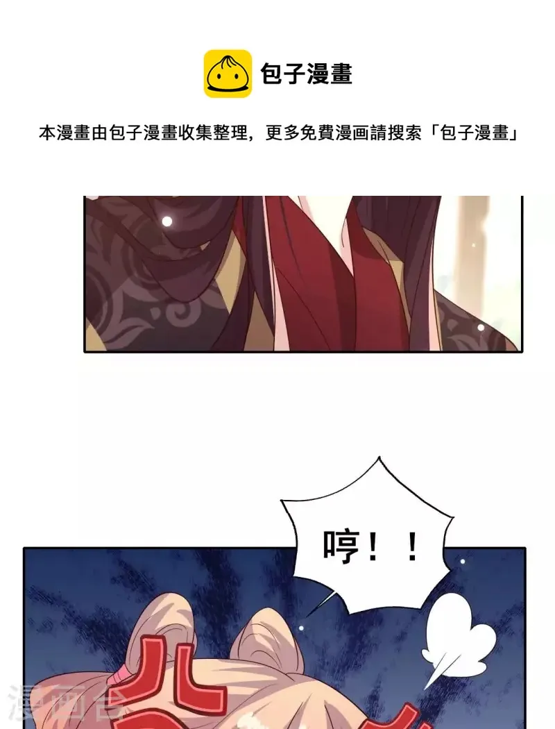 番外3 再见 第13页