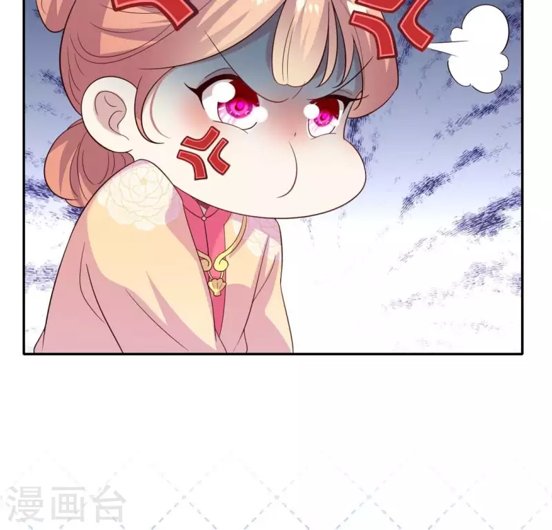 番外3 再见 第14页