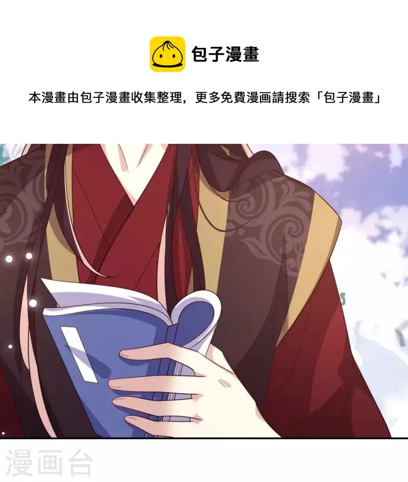 番外3 再见 第17页