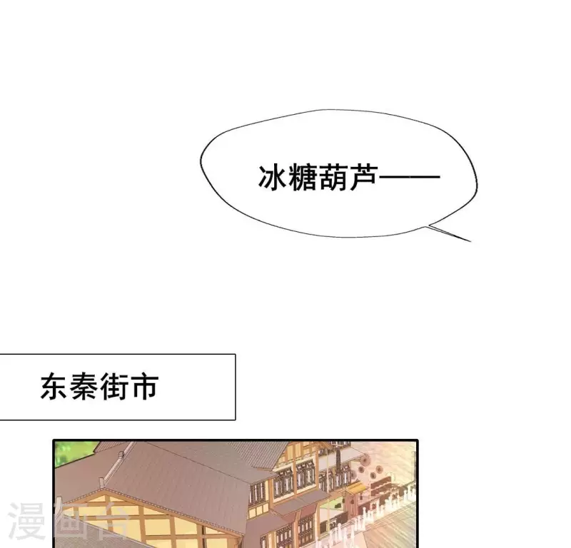 番外3 再见 第18页