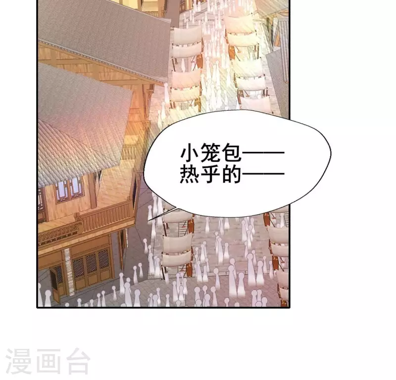 番外3 再见 第19页