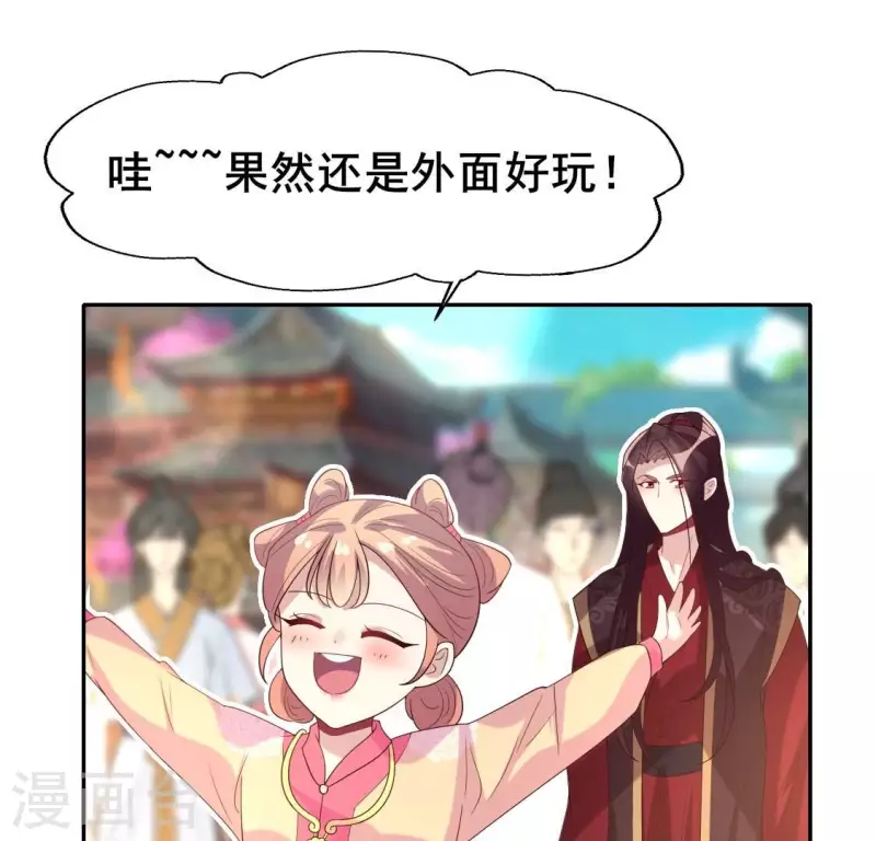 番外3 再见 第20页