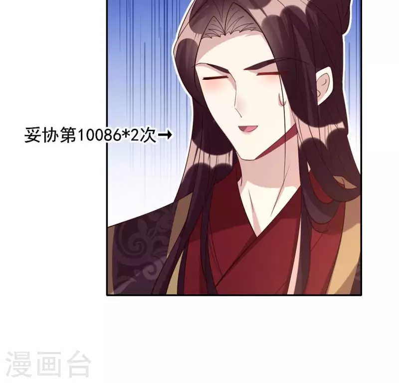 番外3 再见 第22页