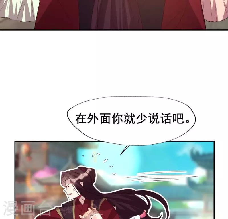 番外3 再见 第26页