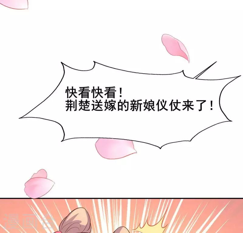 番外3 再见 第36页
