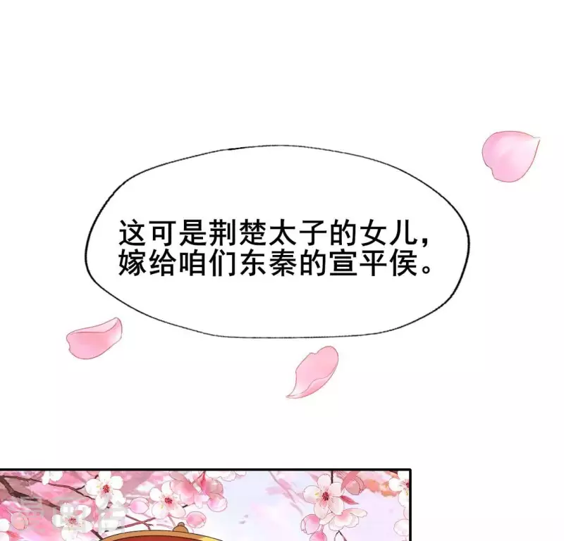 番外3 再见 第38页