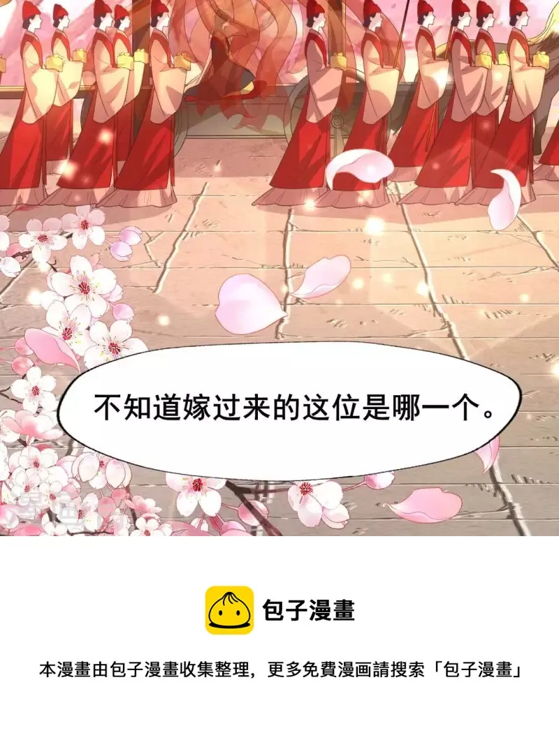 番外3 再见 第41页