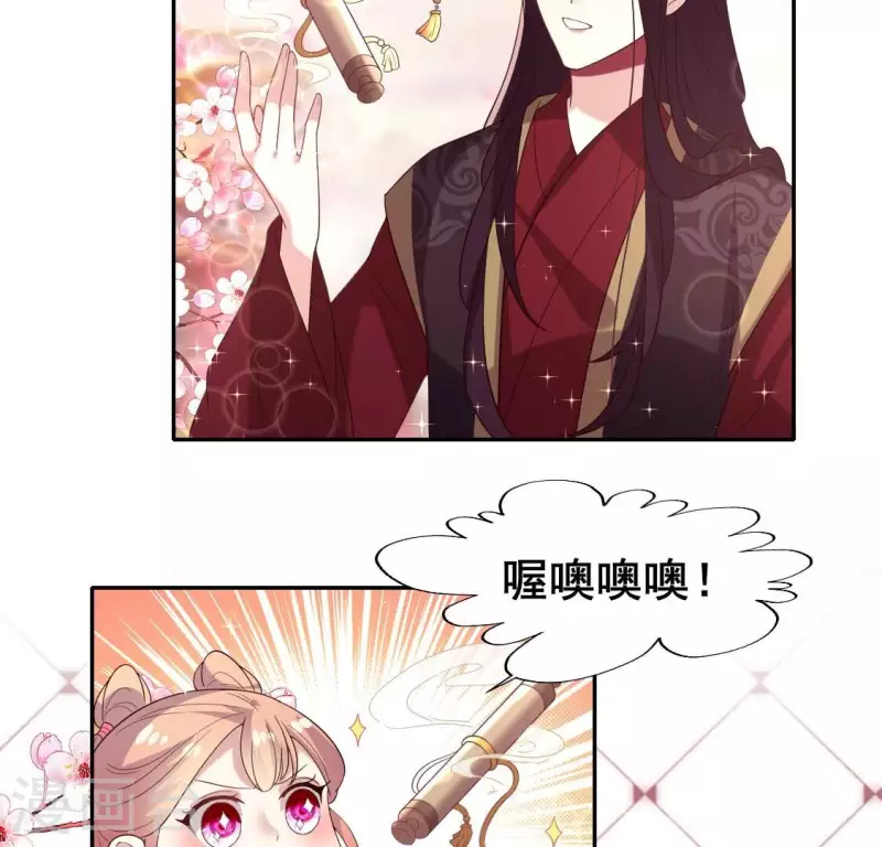 番外3 再见 第50页