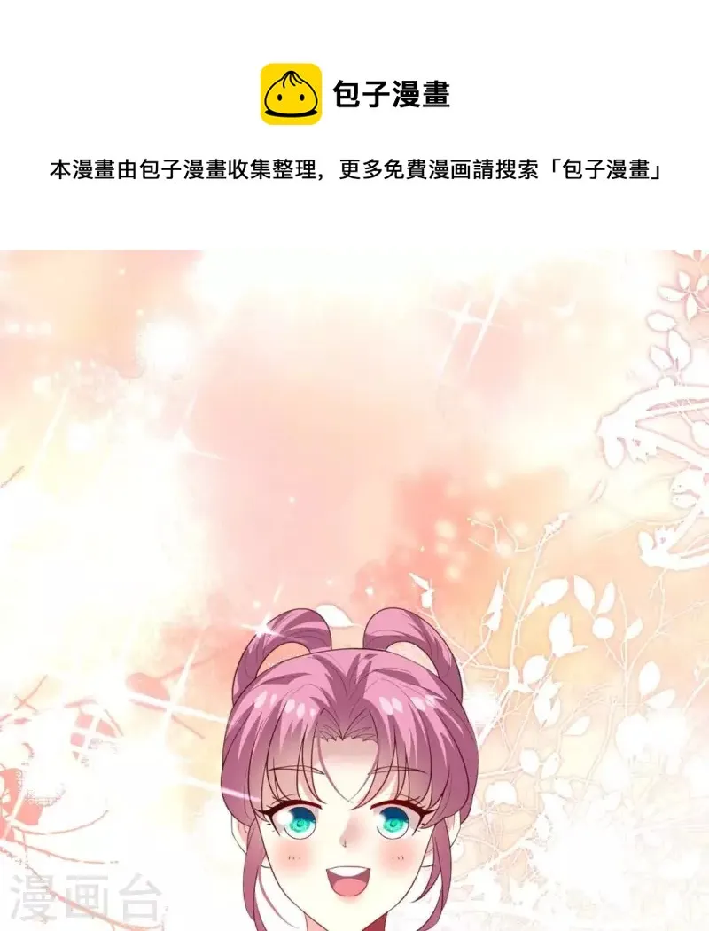 番外2 望京 第1页