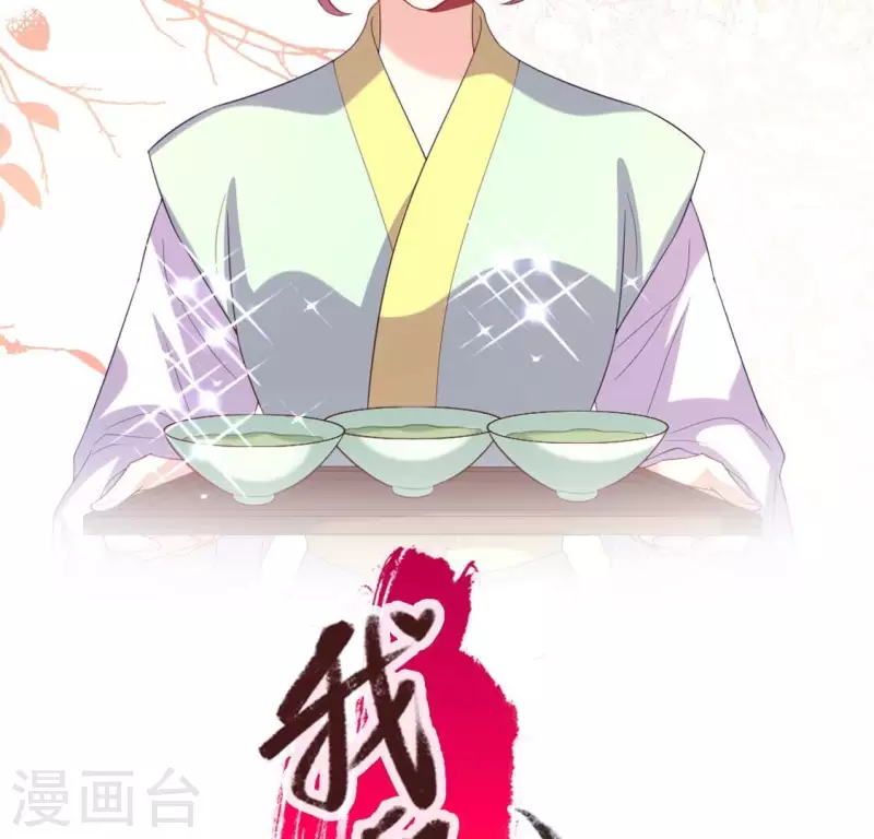 番外2 望京 第2页