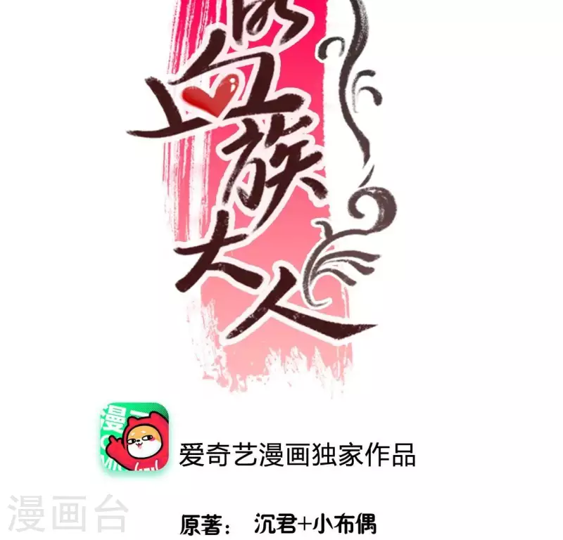 番外2 望京 第3页