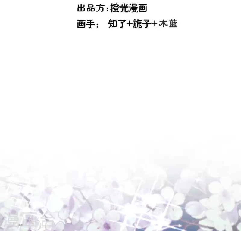 番外2 望京 第4页