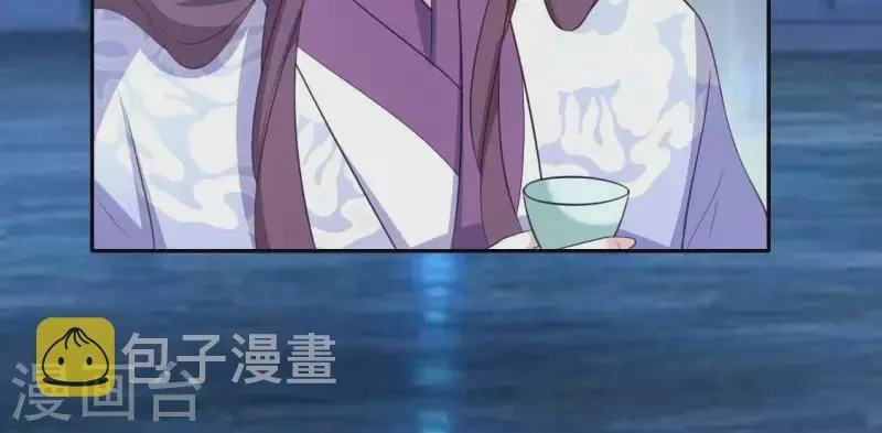 番外2 望京 第7页