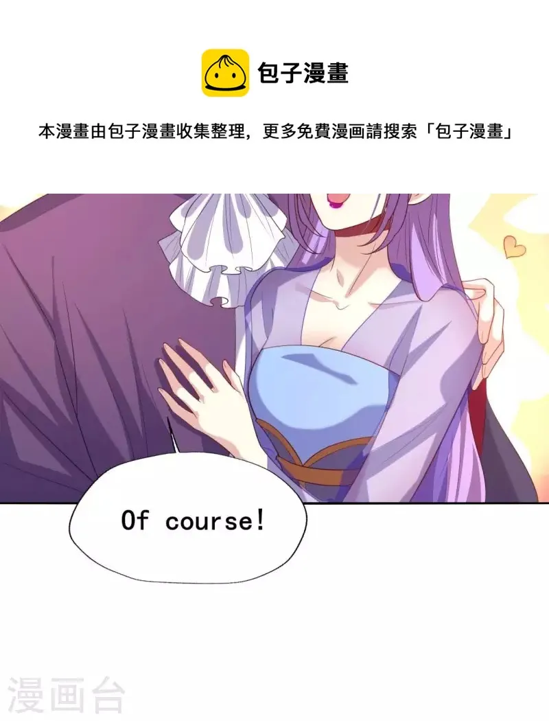 番外2 望京 第9页
