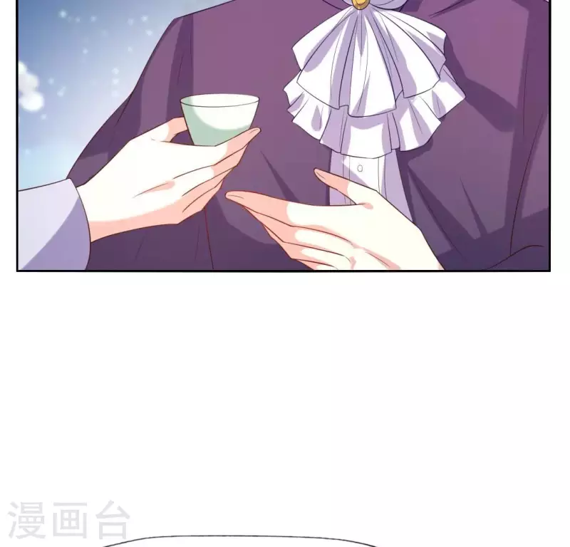 番外2 望京 第11页