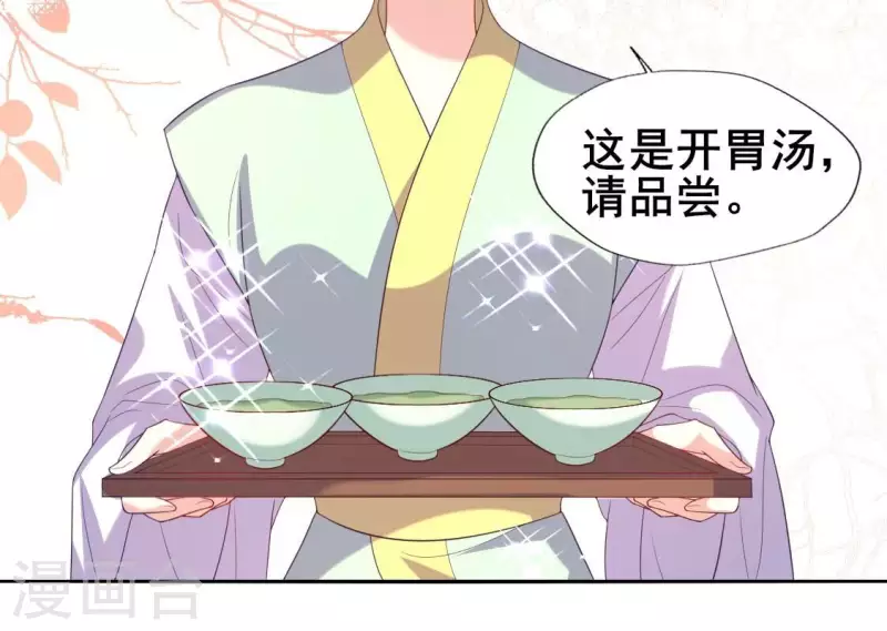 番外2 望京 第19页
