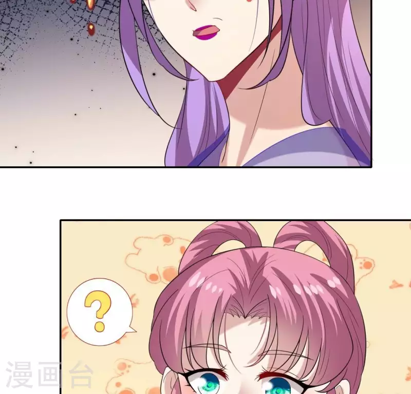 番外2 望京 第22页
