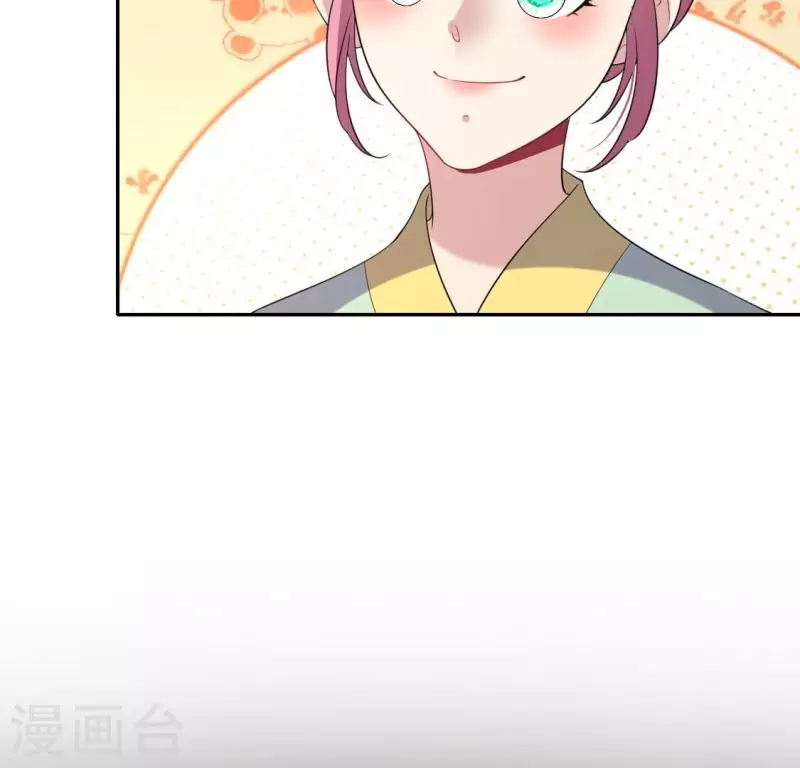 番外2 望京 第23页