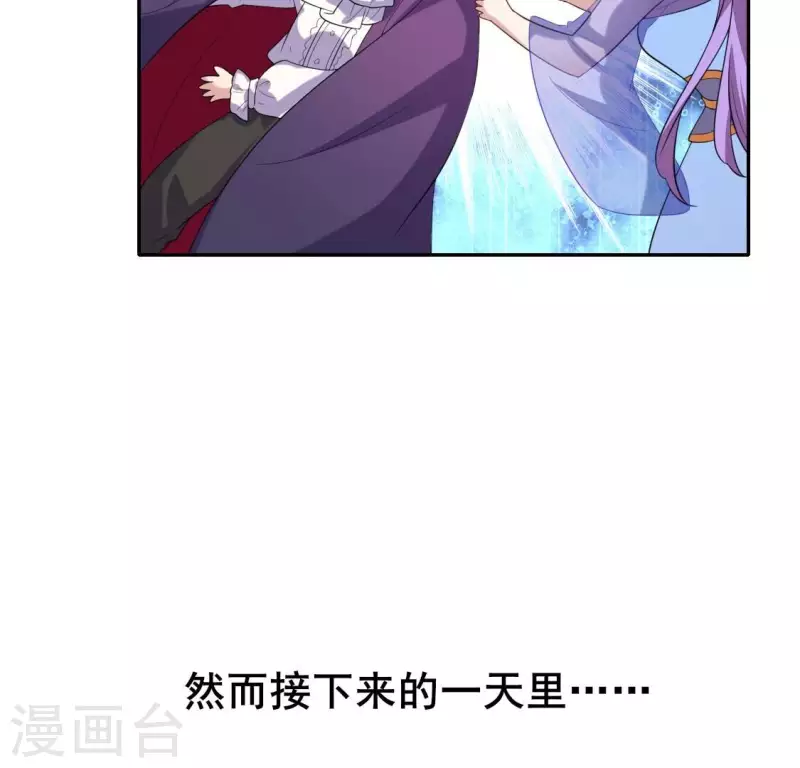 番外2 望京 第28页