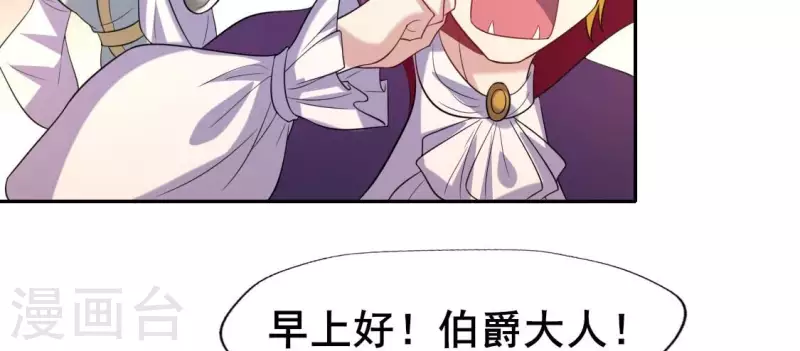番外2 望京 第30页