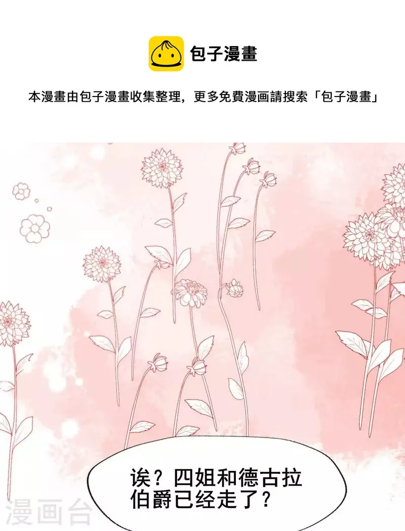 番外2 望京 第33页