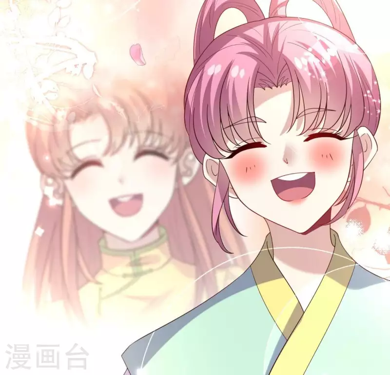 番外2 望京 第43页